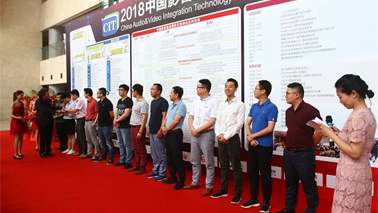 【喜讯】 IAG经销商案例荣获2017-2018年度“我爱家庭影院”优秀方案大奖！