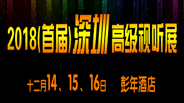 【2018首届深圳展】你想要的产品优惠在这里
