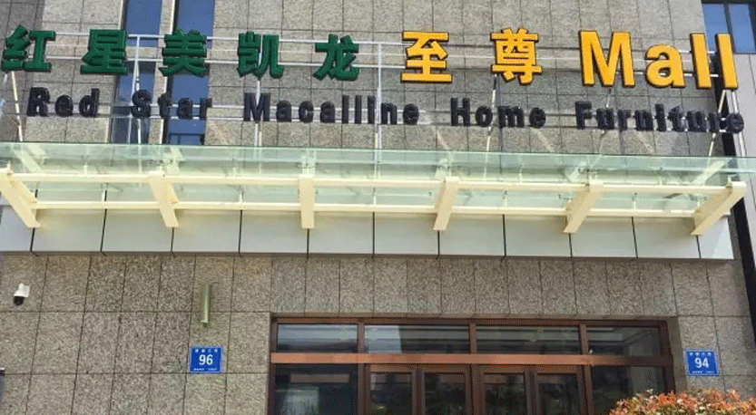 “再下一城”：IAG先歌国际影音南京再添新成员