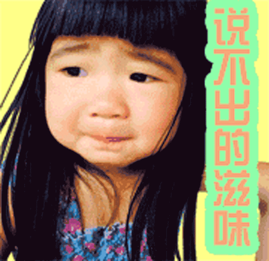 微信图片_20180323153411.gif