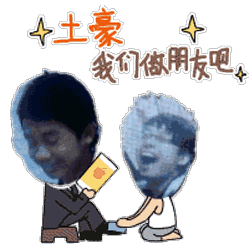 微信图片_20180323153544.gif
