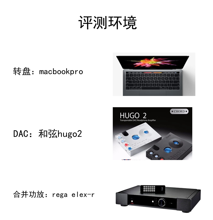 评测环境.png