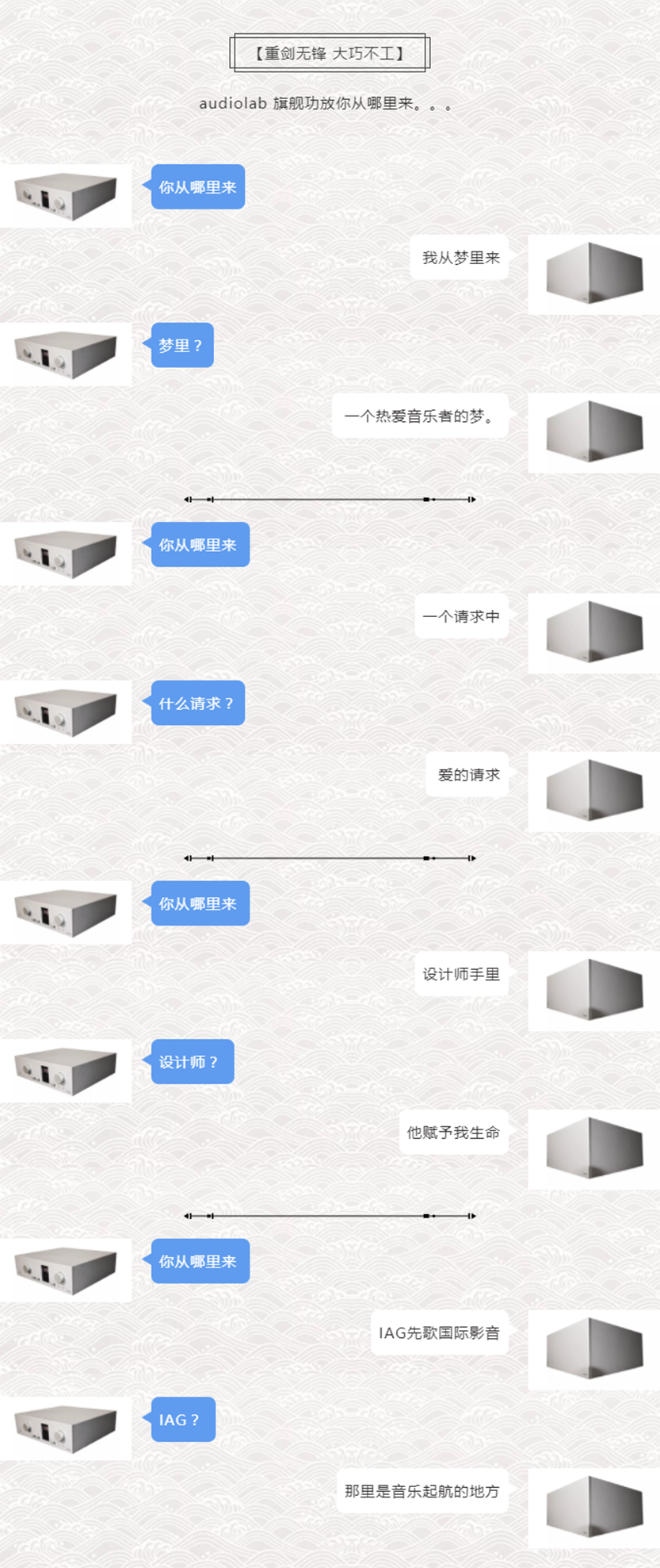 截图大师-Capture-2---先歌国际影音---https___mp.weixin.qq.png