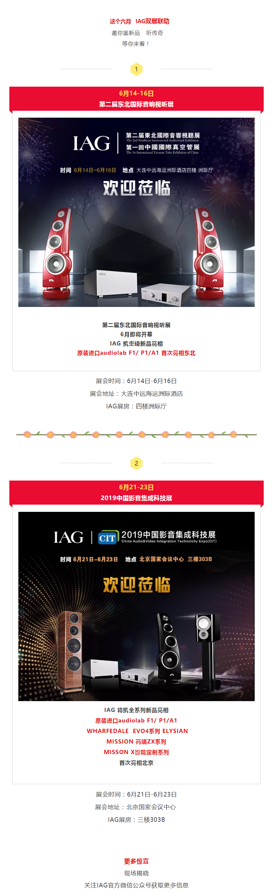 截图大师 Capture 17 - 先歌国际影音 - https___mp.weixin.qq.com_s_-T4t66QznMZz7ywqNFJtSw.png