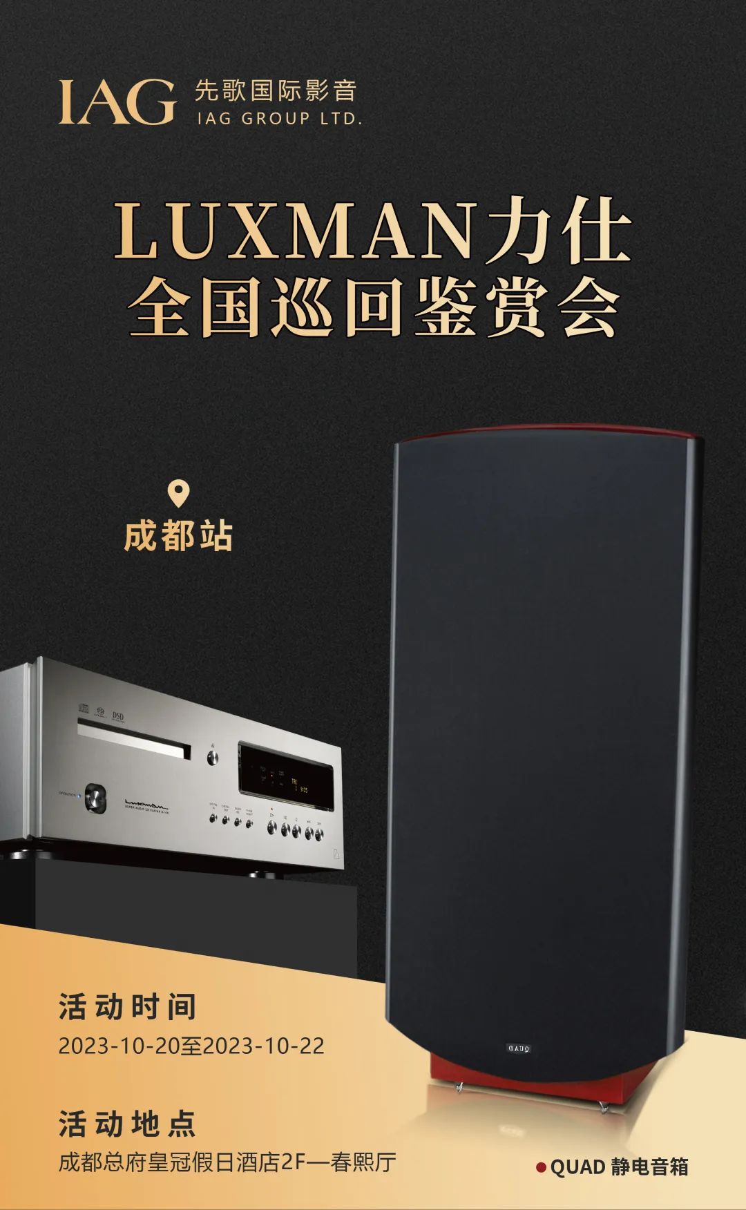 微信图片_20231206114628.jpg 微信图片_20231206114628.jpg