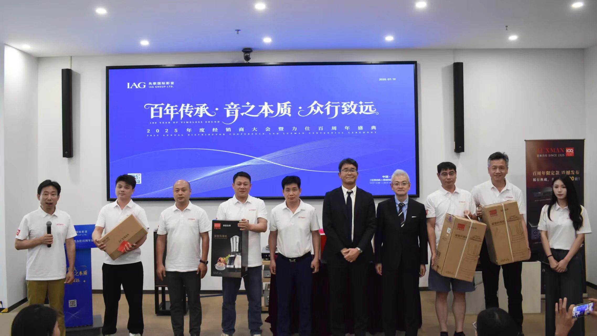 微信图片_20250729090741.jpg